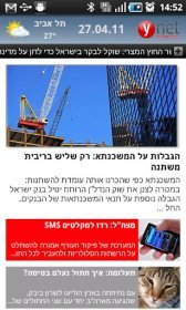 game pic for ynet - Israels No.1 news site